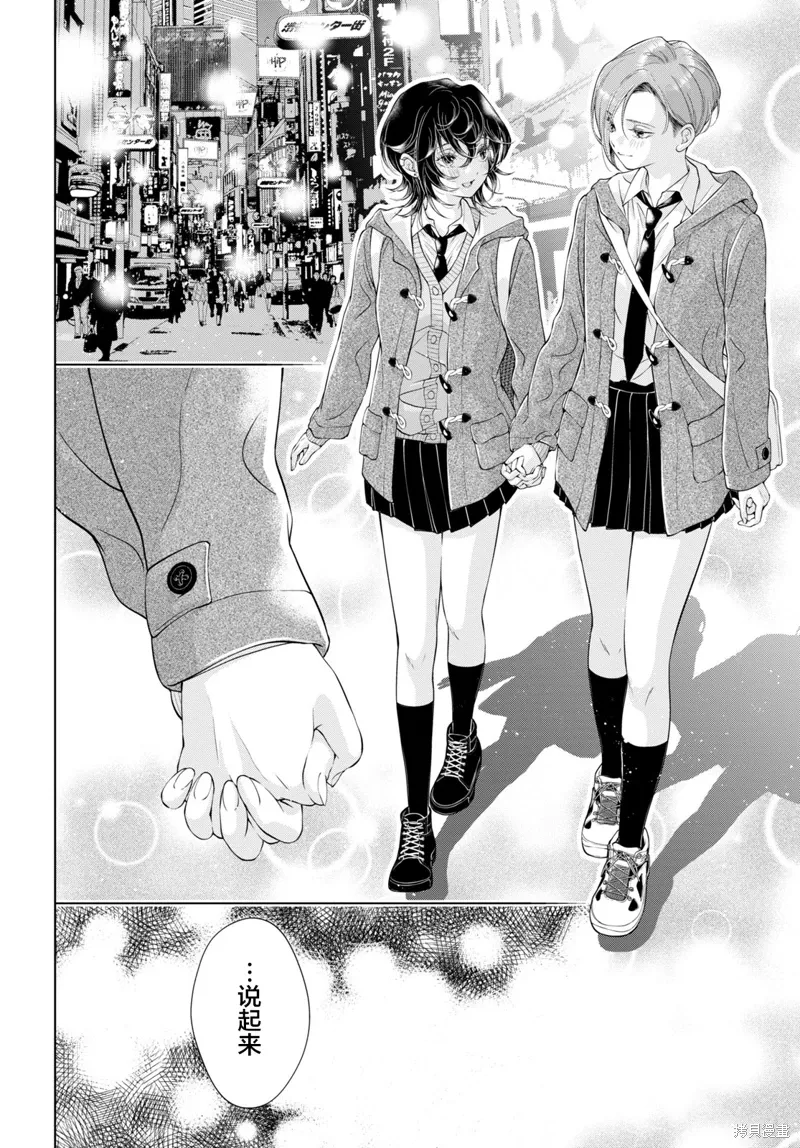第21话试看 第19页