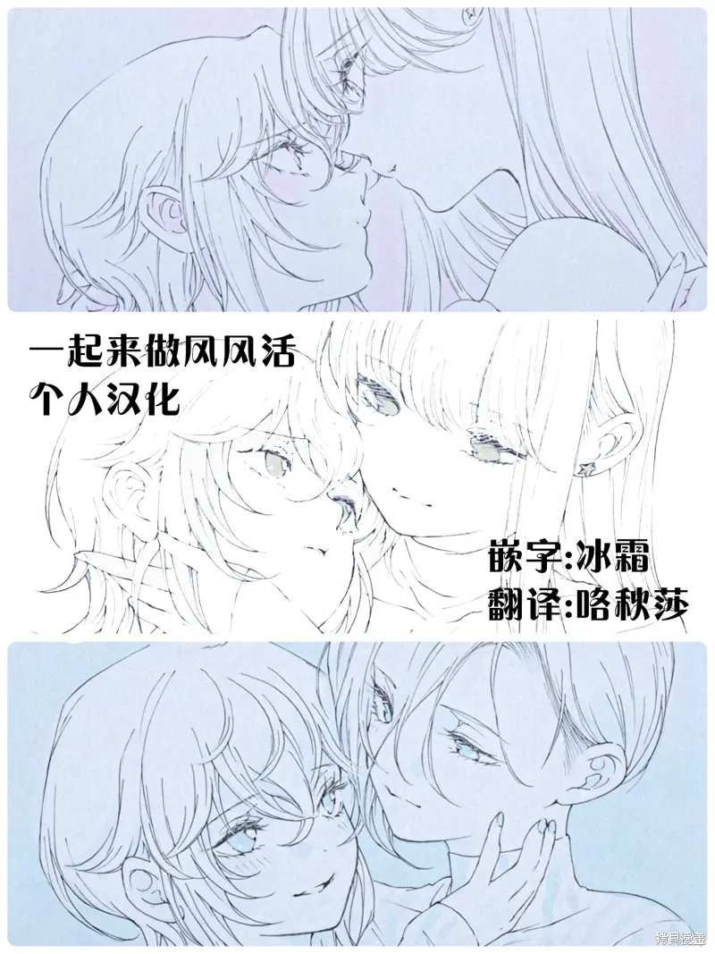 第21话试看 第33页