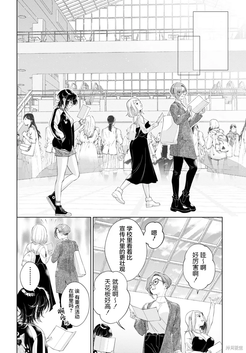 第22话 第13页