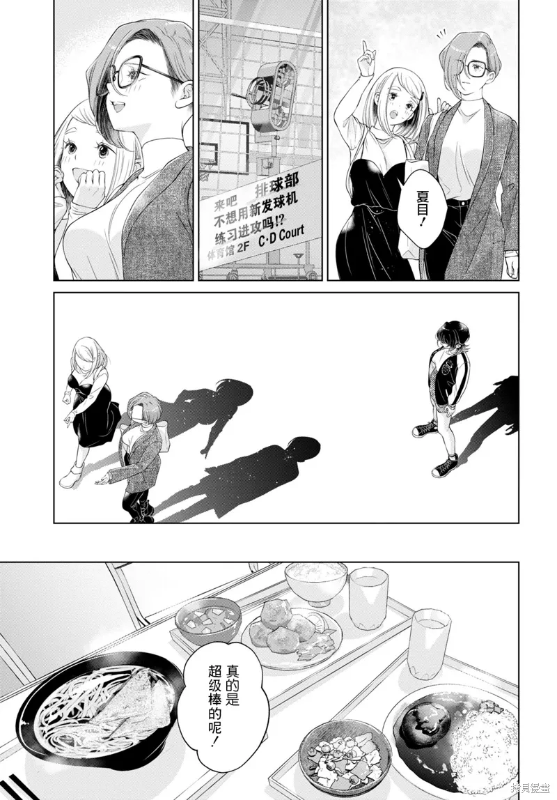 第22话 第16页