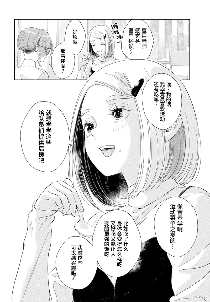 第22话 第19页