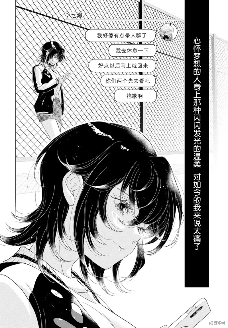 第22话 第23页