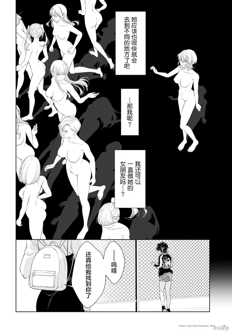 第22话 第25页