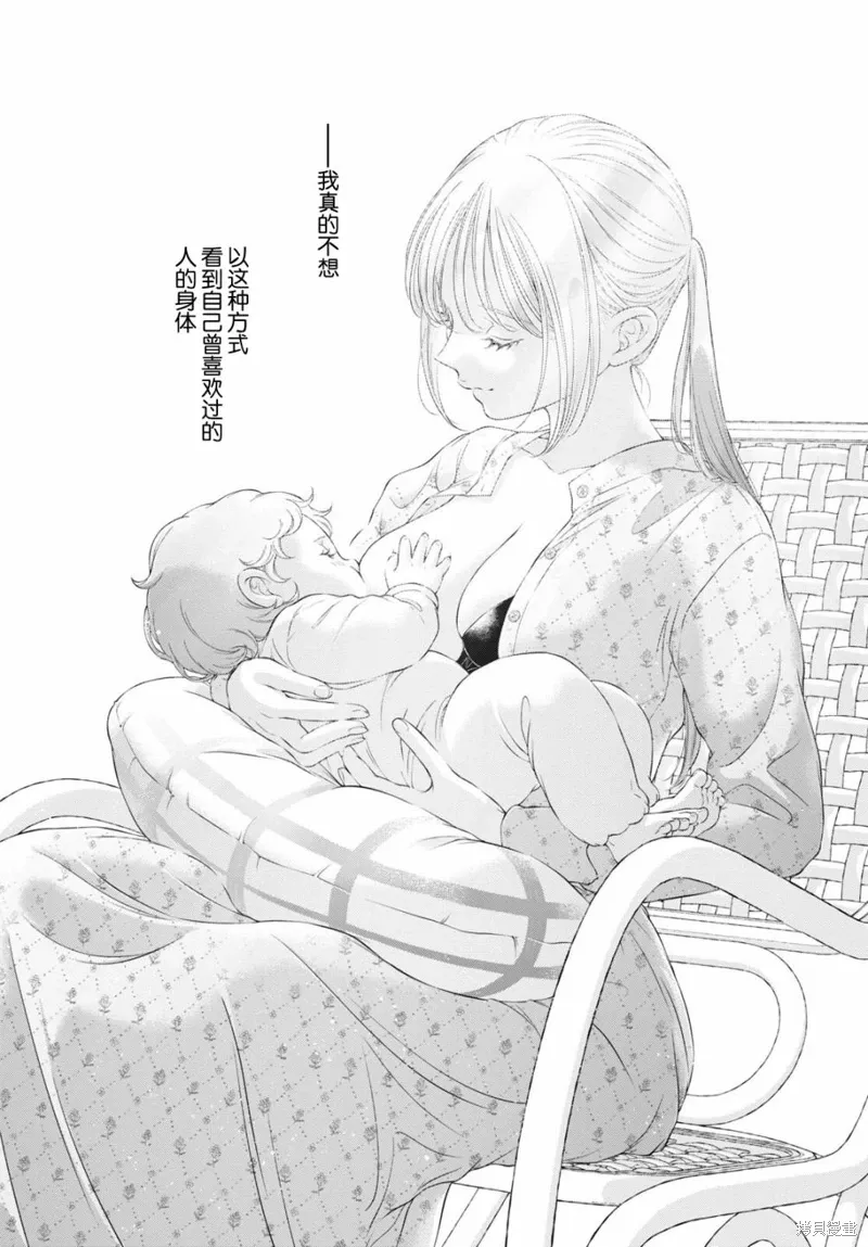 第24话 第2页