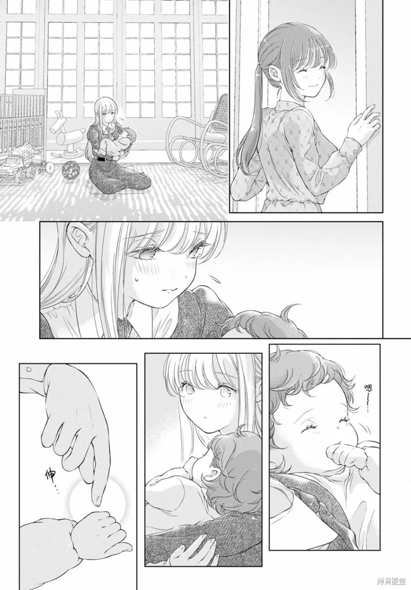 第24话 第11页