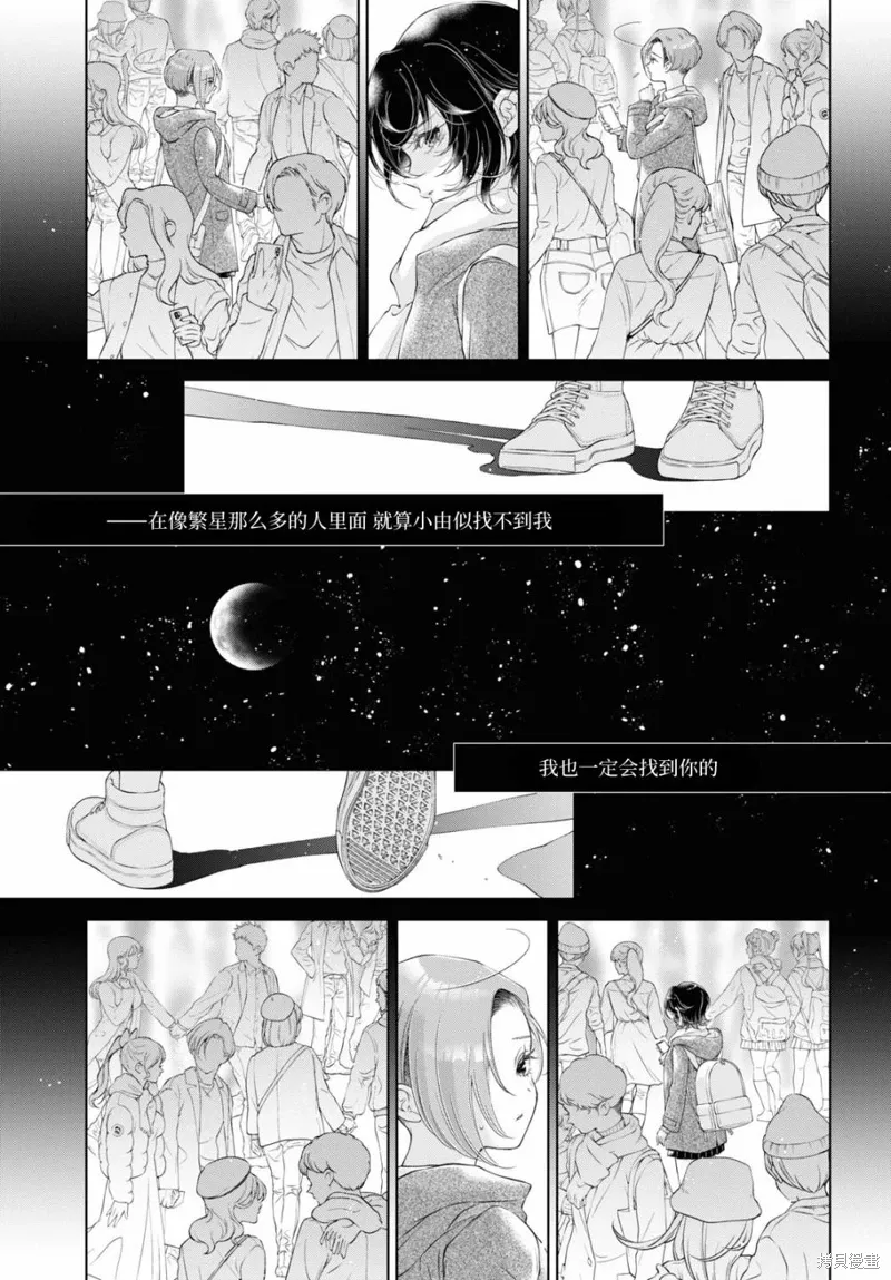 第24话 第17页