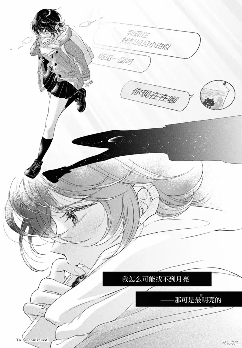 第24话 第18页
