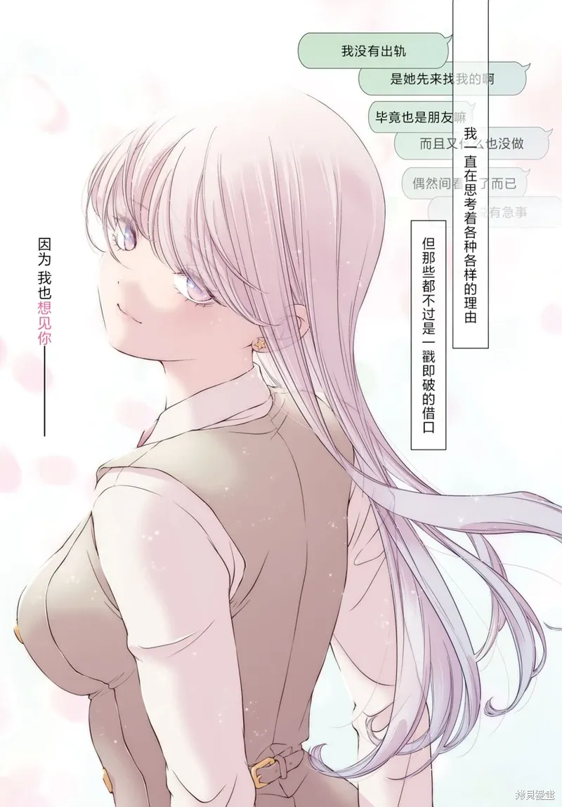 第25话 第1页