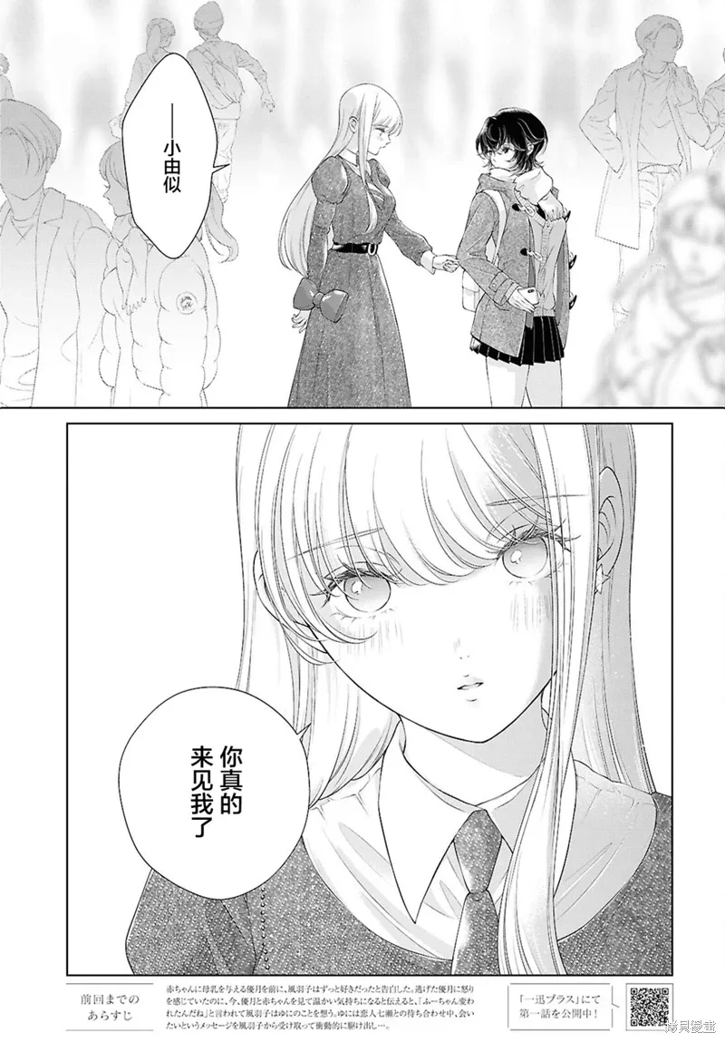 第25话 第4页