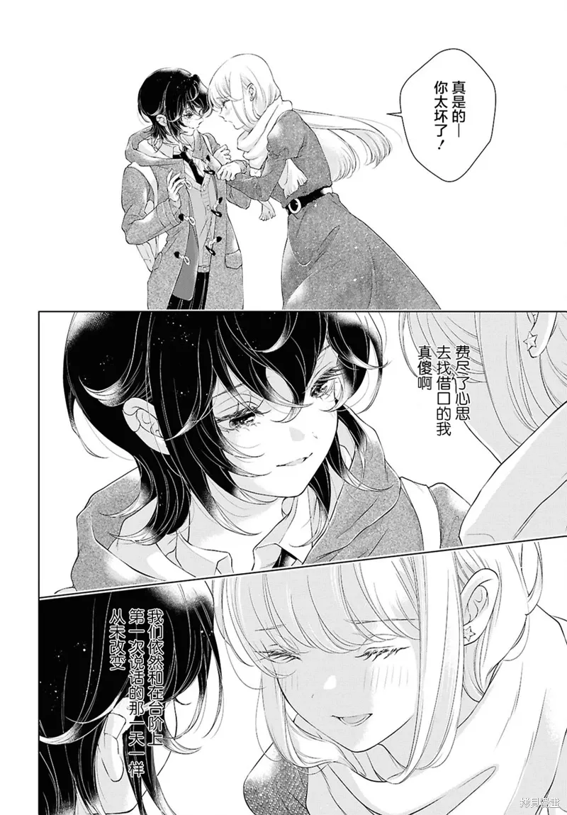 第25话 第18页