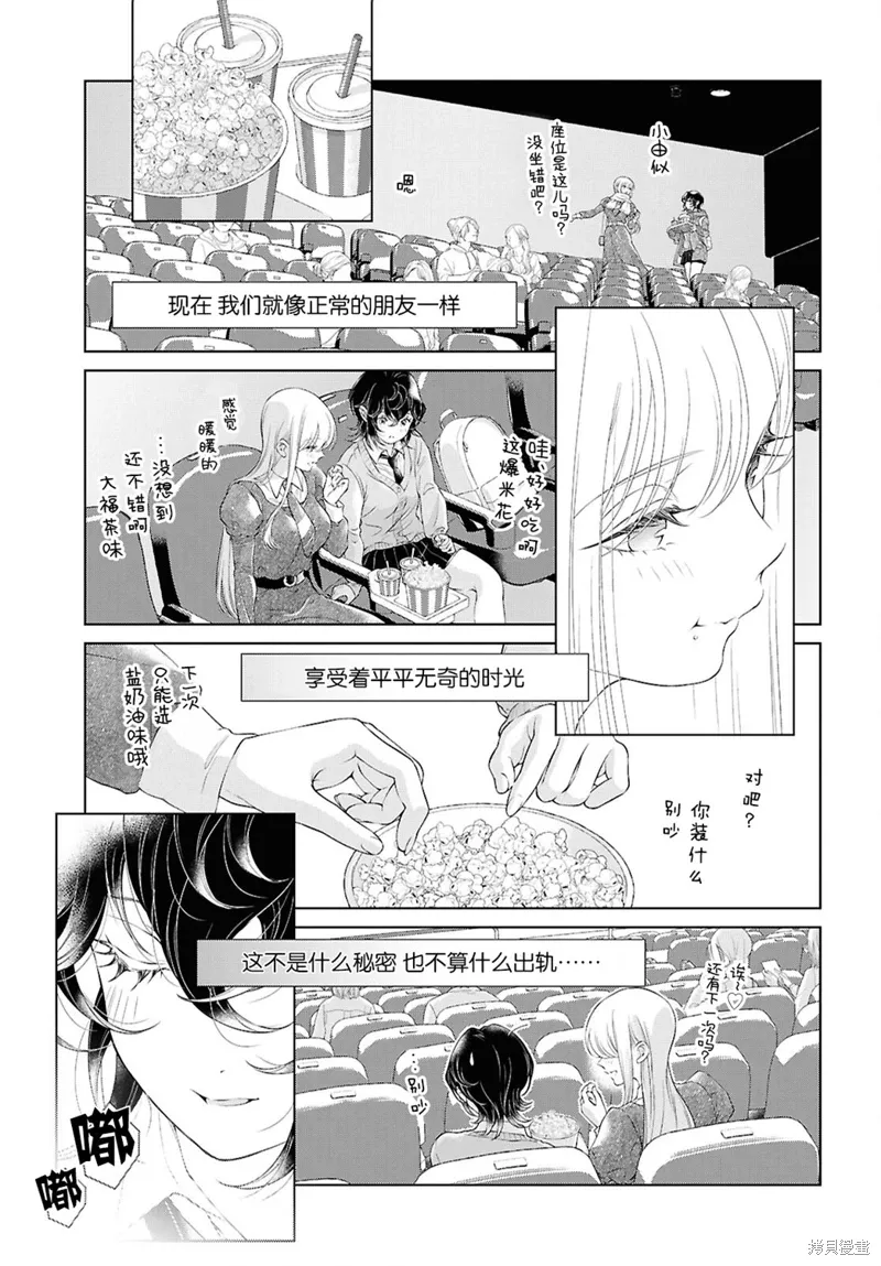 第25话 第19页