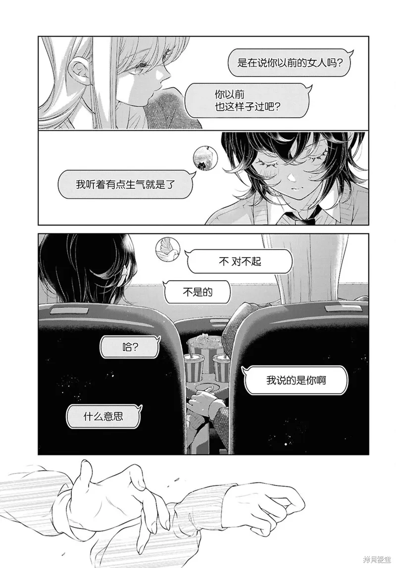 第25话 第25页