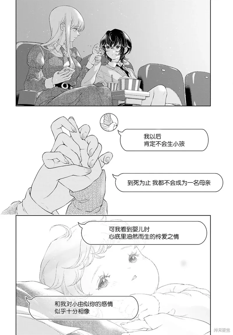 第25话 第26页