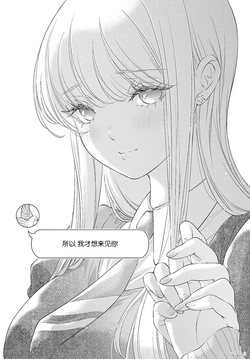 第25话 第27页