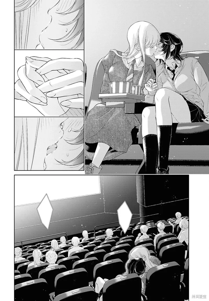 第25话 第33页
