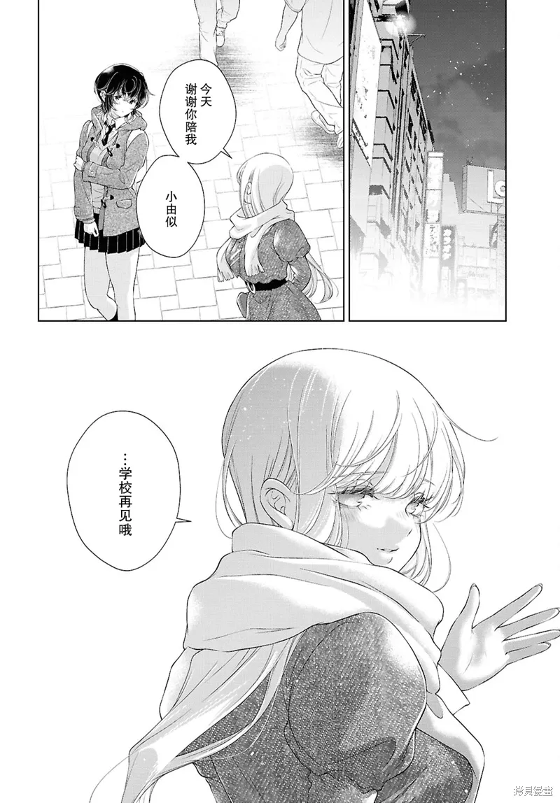 第26话 第2页