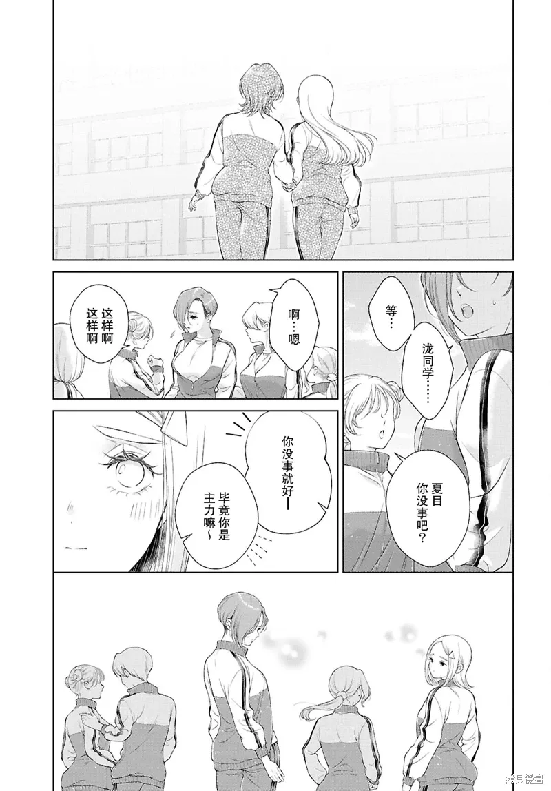 第26话 第22页