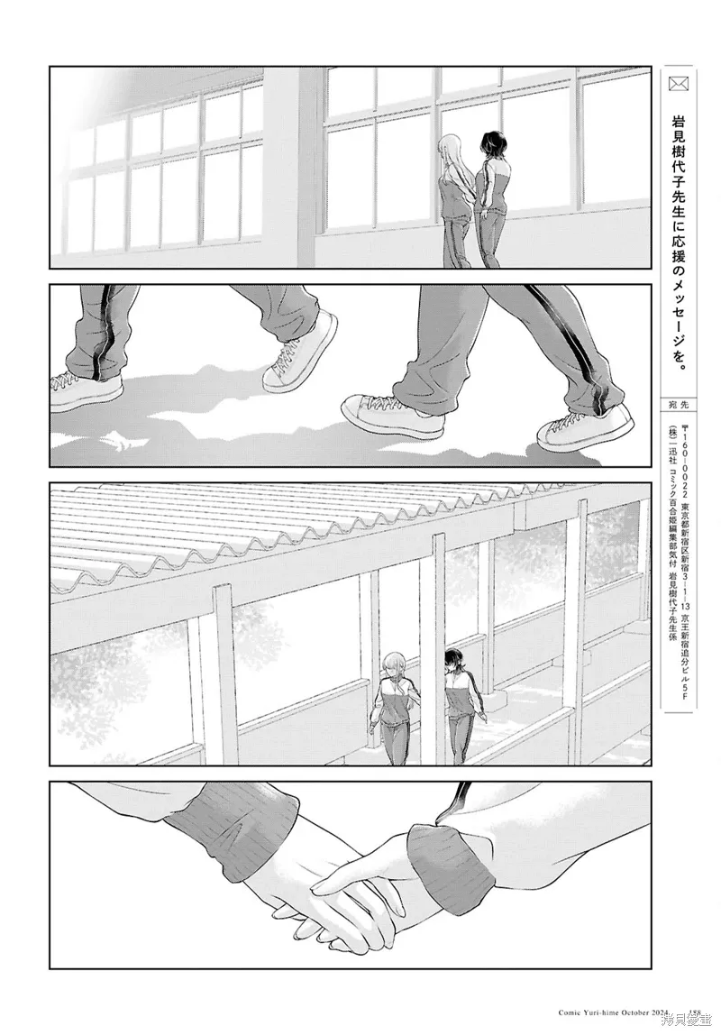 第26话 第23页