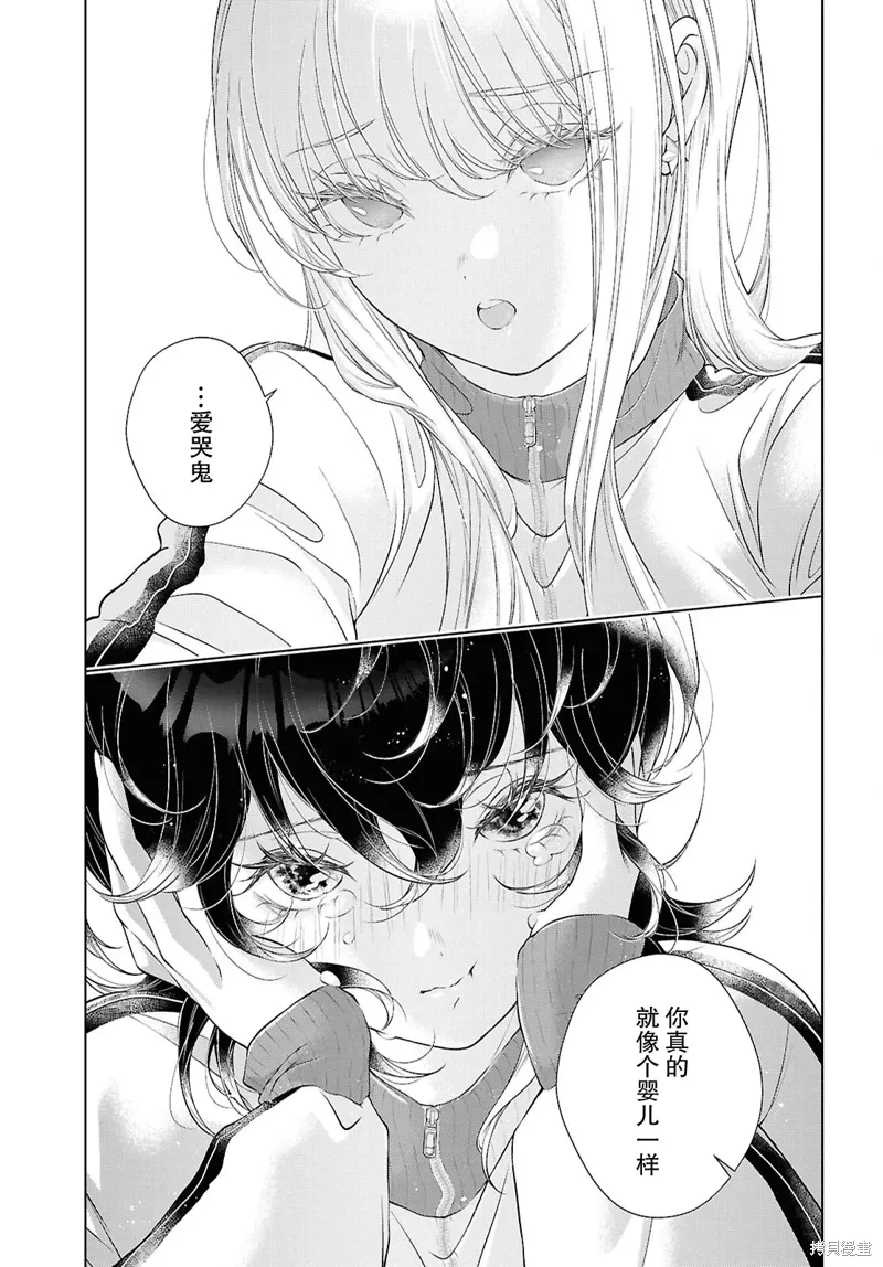 第26话 第26页