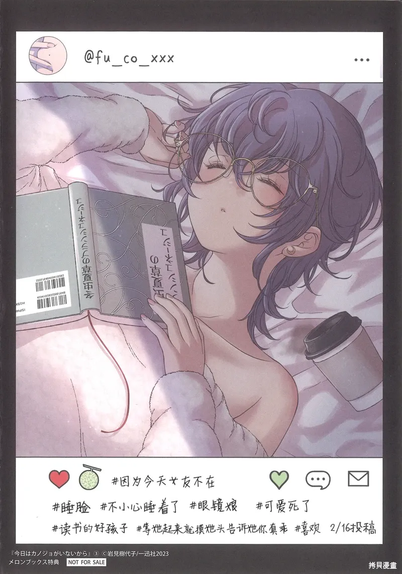 第26.5话 第1页