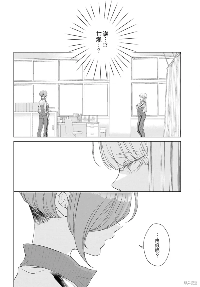 第27话 第19页