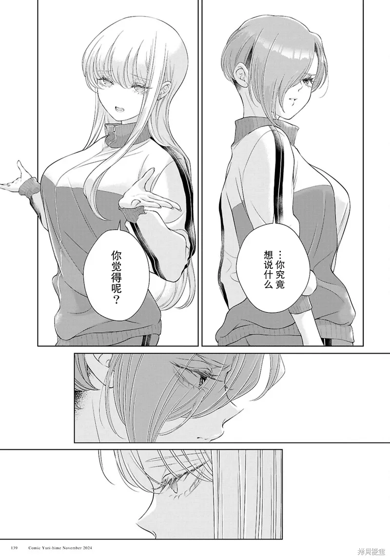 第27话 第22页