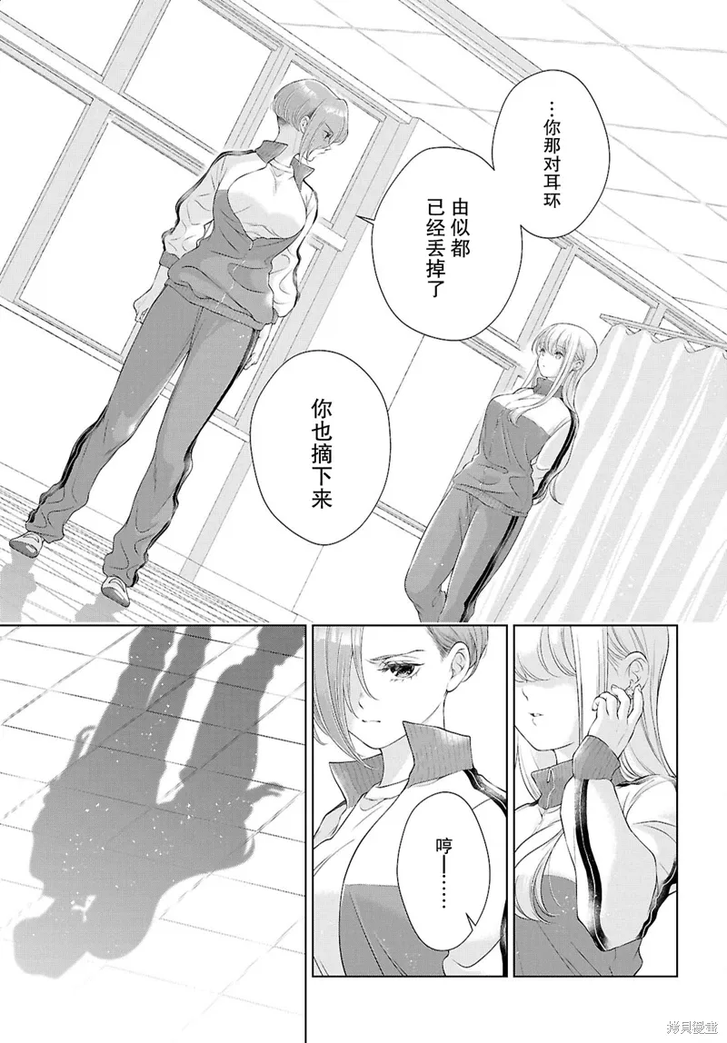 第27话 第24页