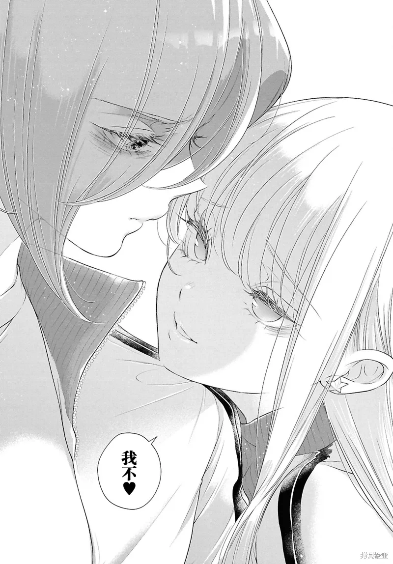 第27话 第25页