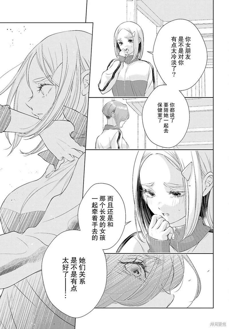 第27话 第28页