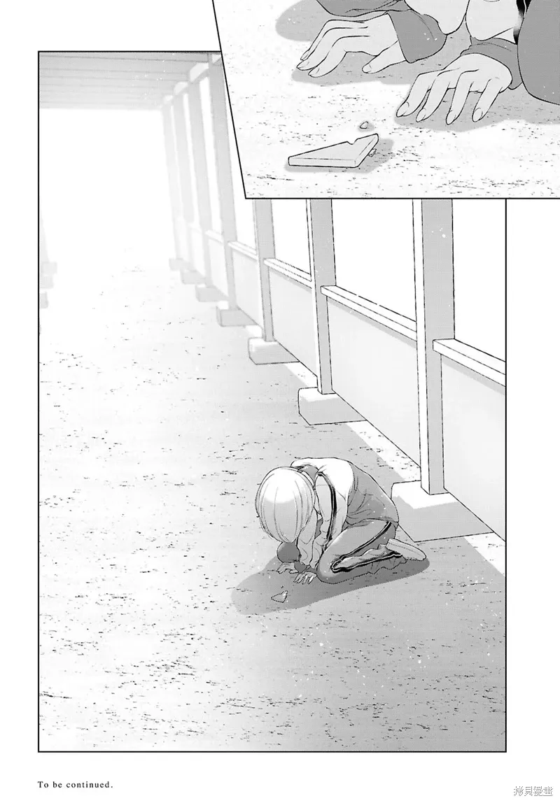 第27话 第30页