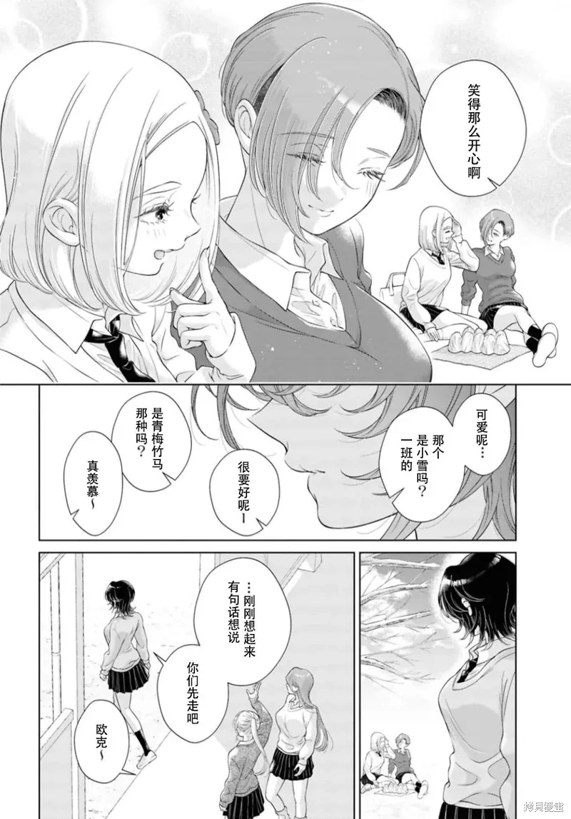 第28话 第22页