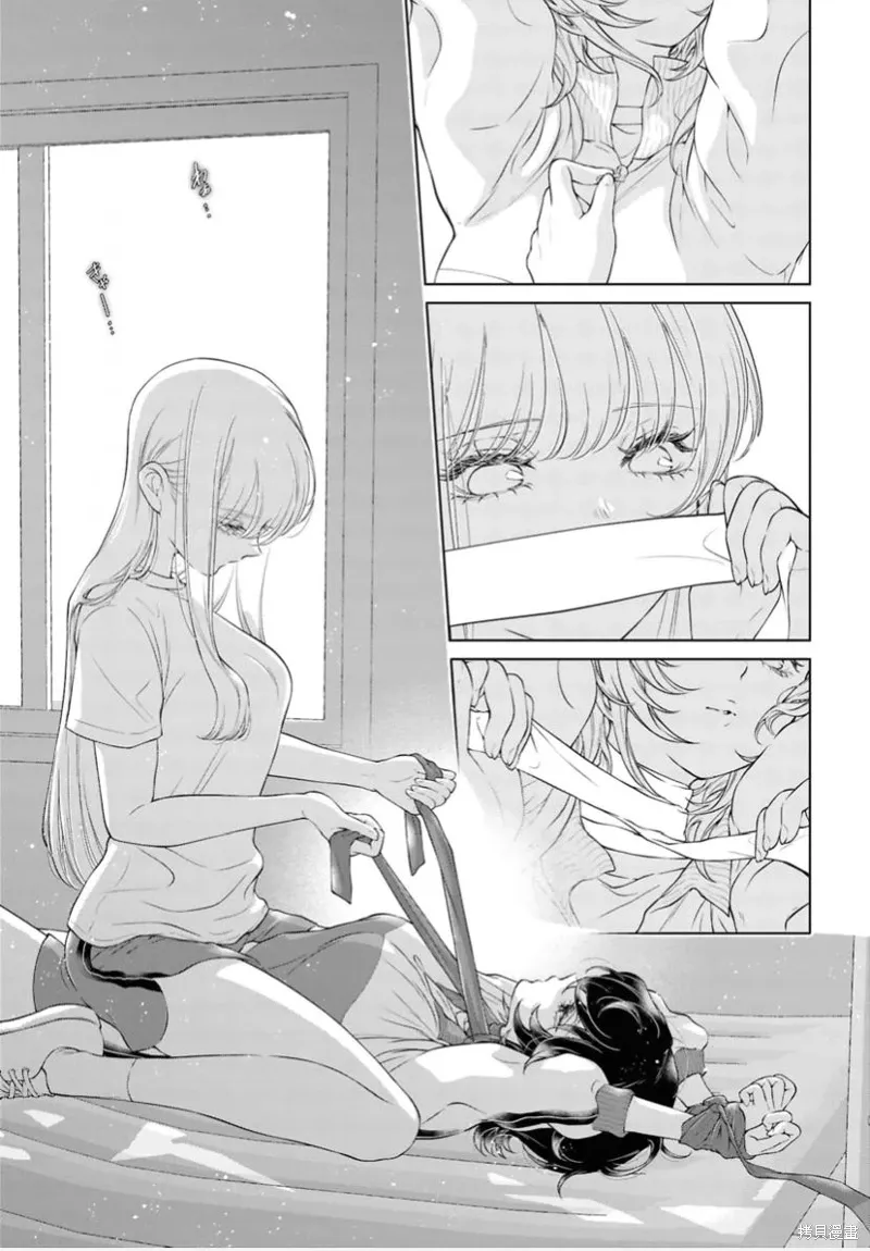 第29话 第16页