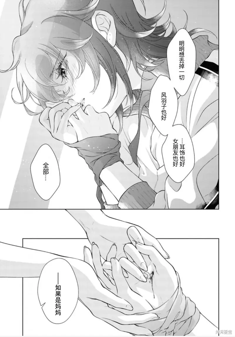 第29话 第22页