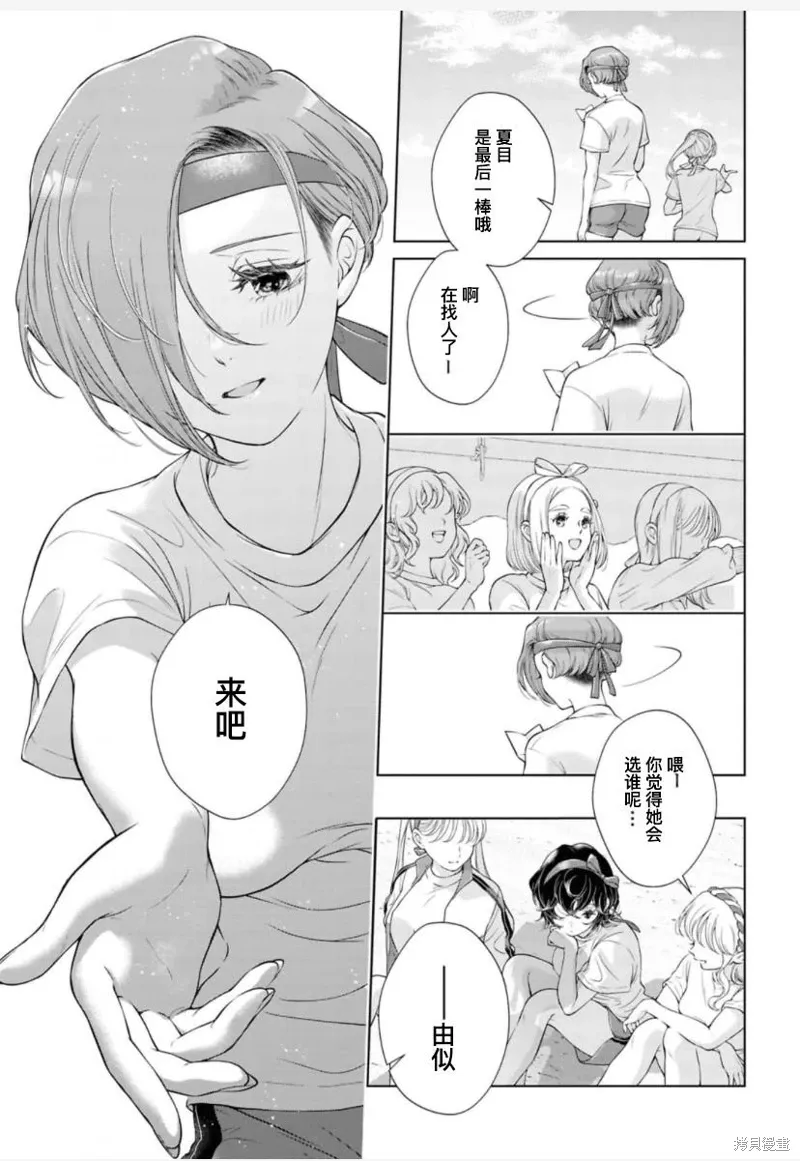 第29话 第26页