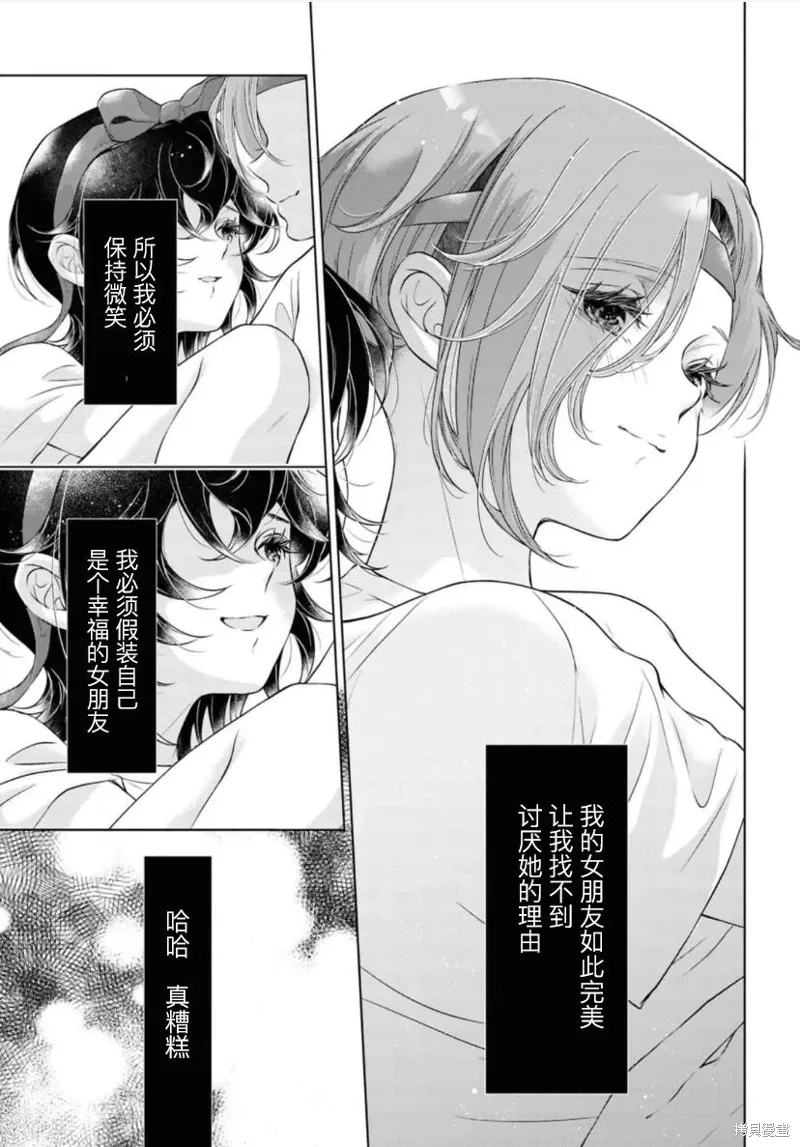 第29话 第34页