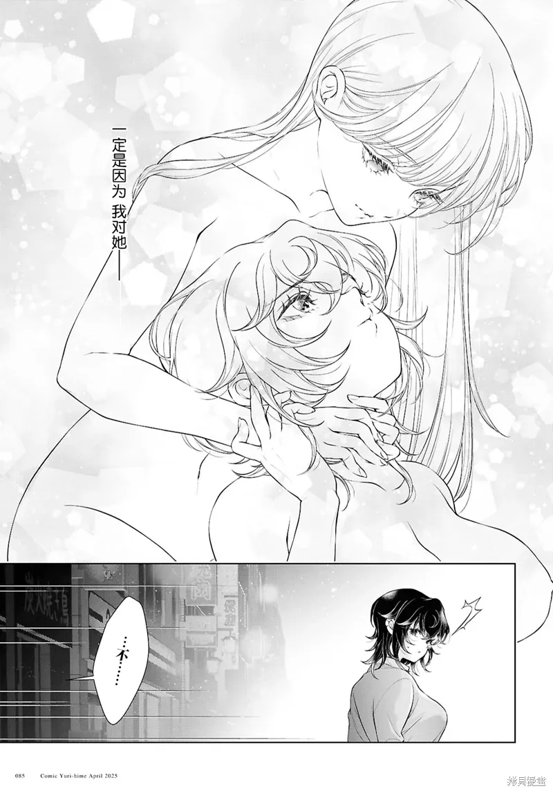 第30话 第19页