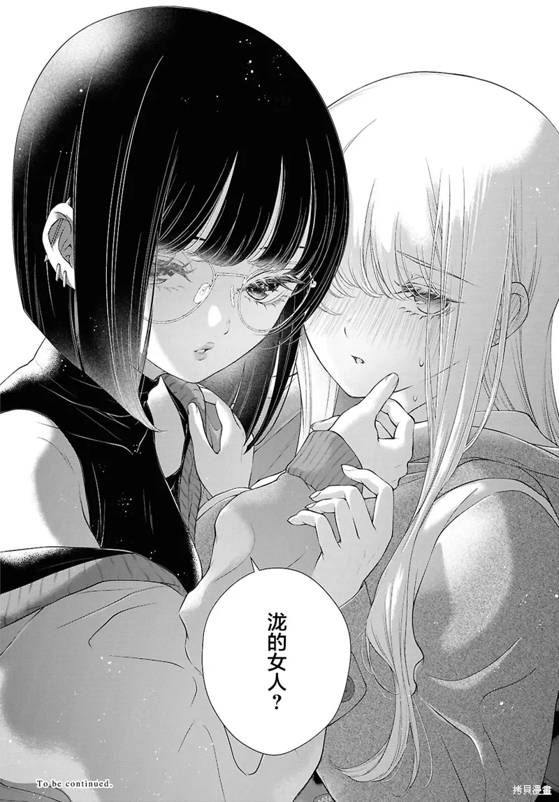 第30话 第24页