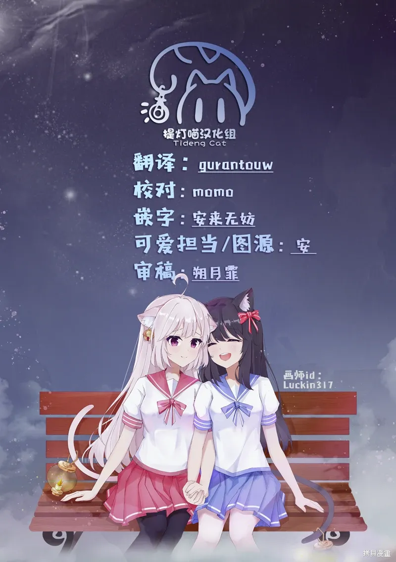 第30话 第25页