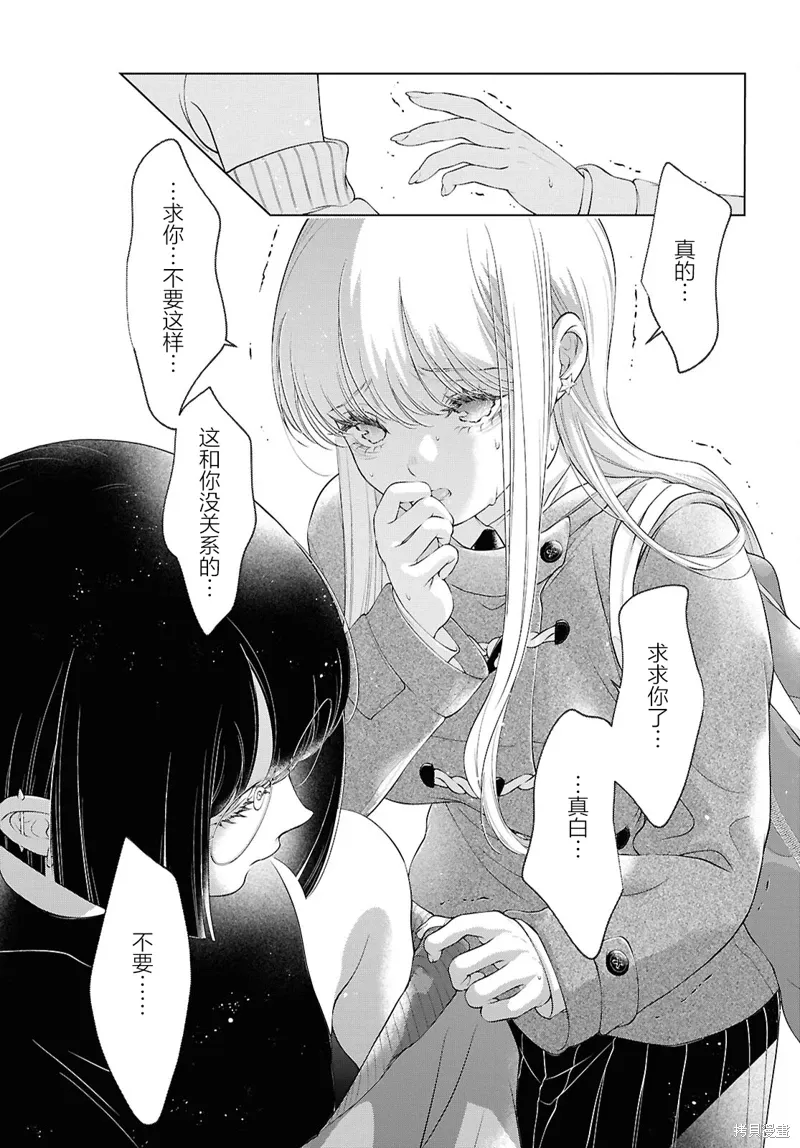 第31话 第5页
