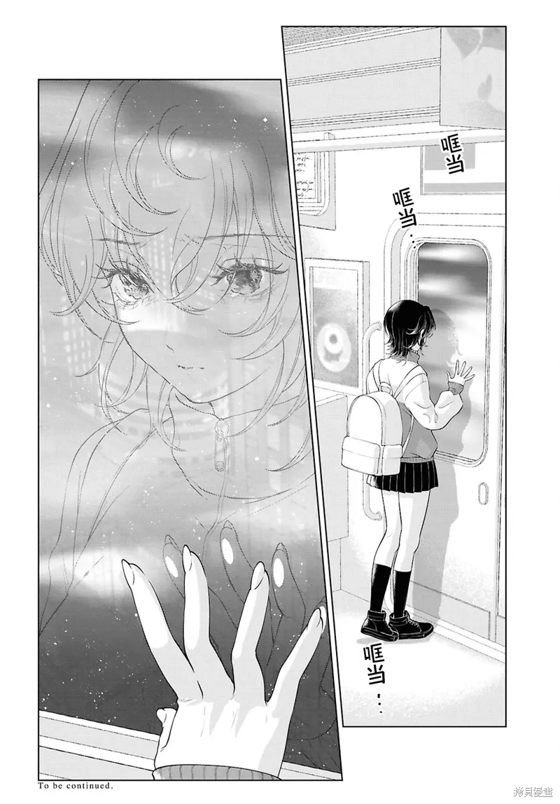 第31话 第16页