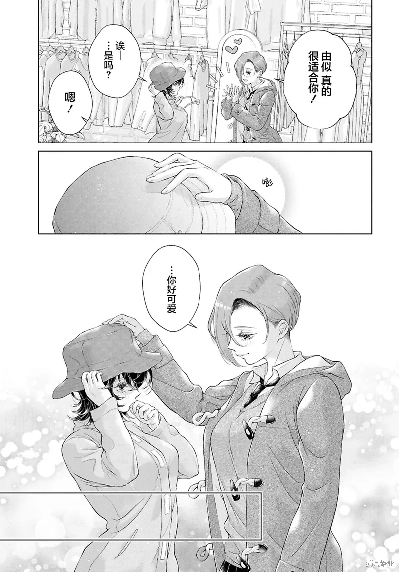 第32话 第13页