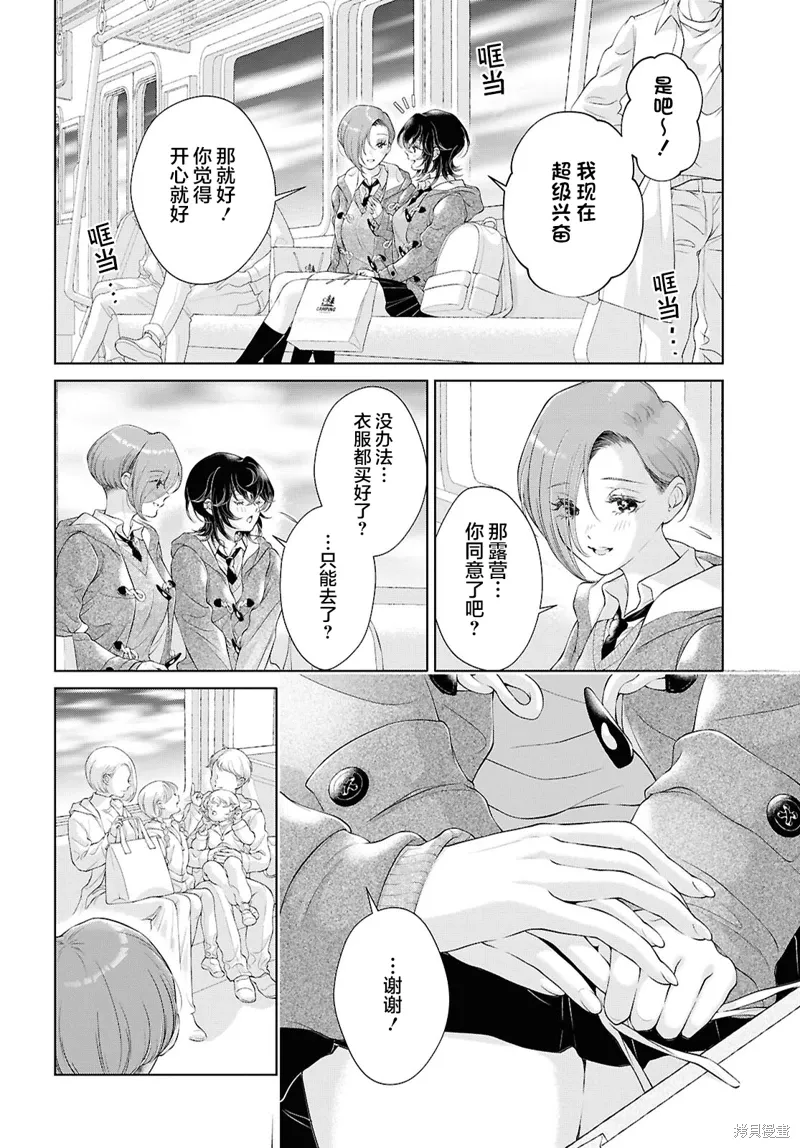 第32话 第16页