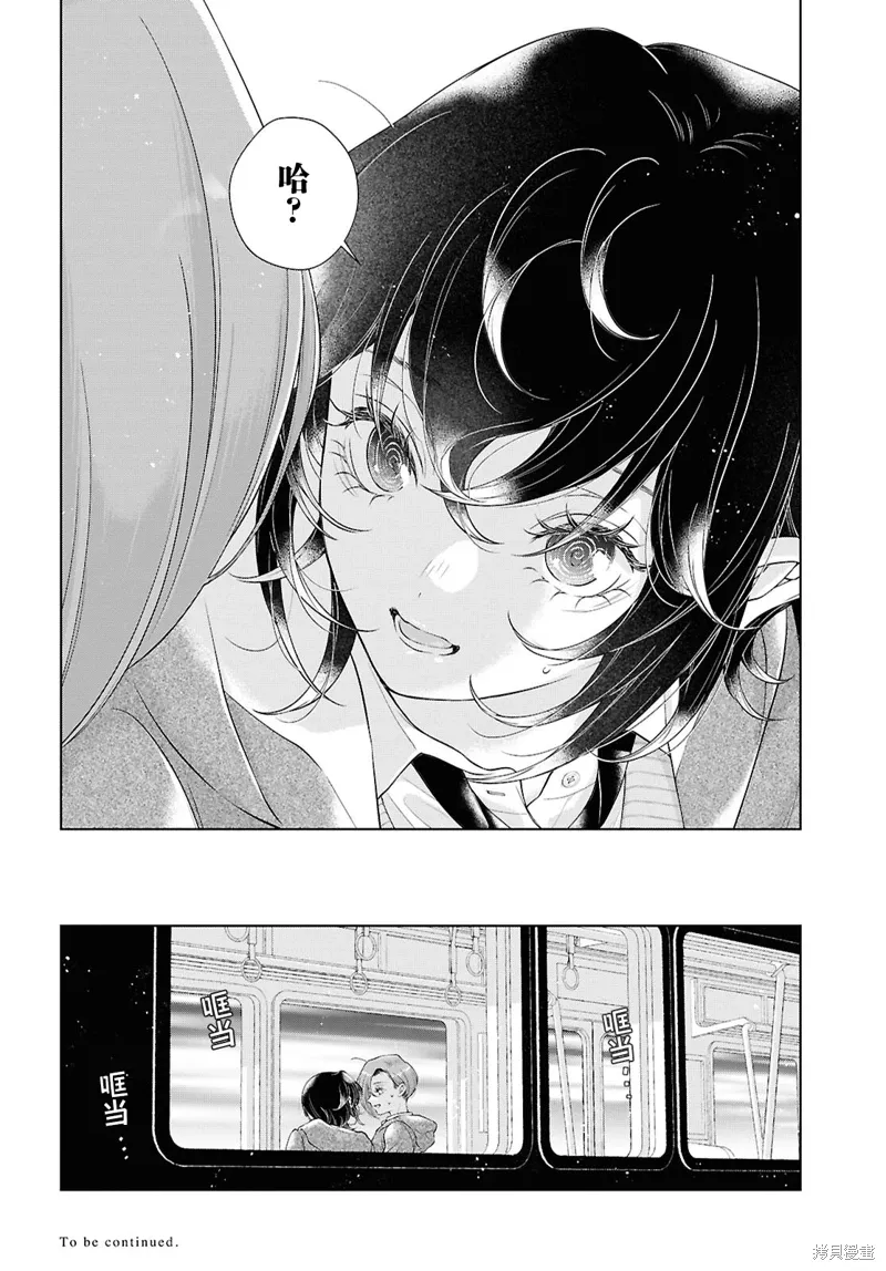 第32话 第18页