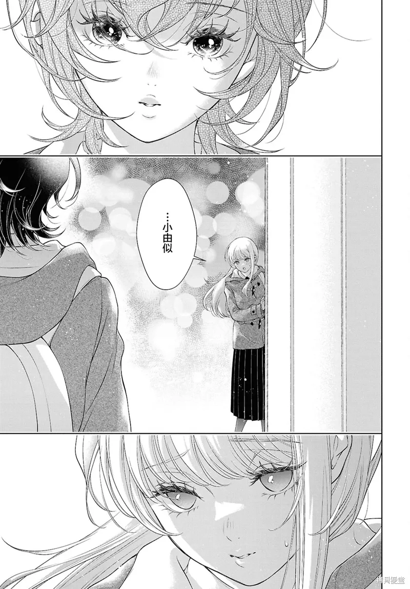 第33话 第7页