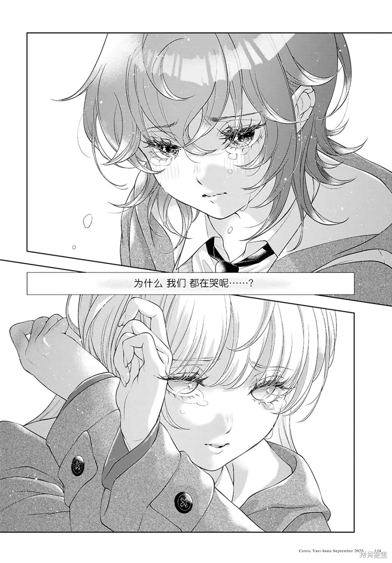 第33话 第12页