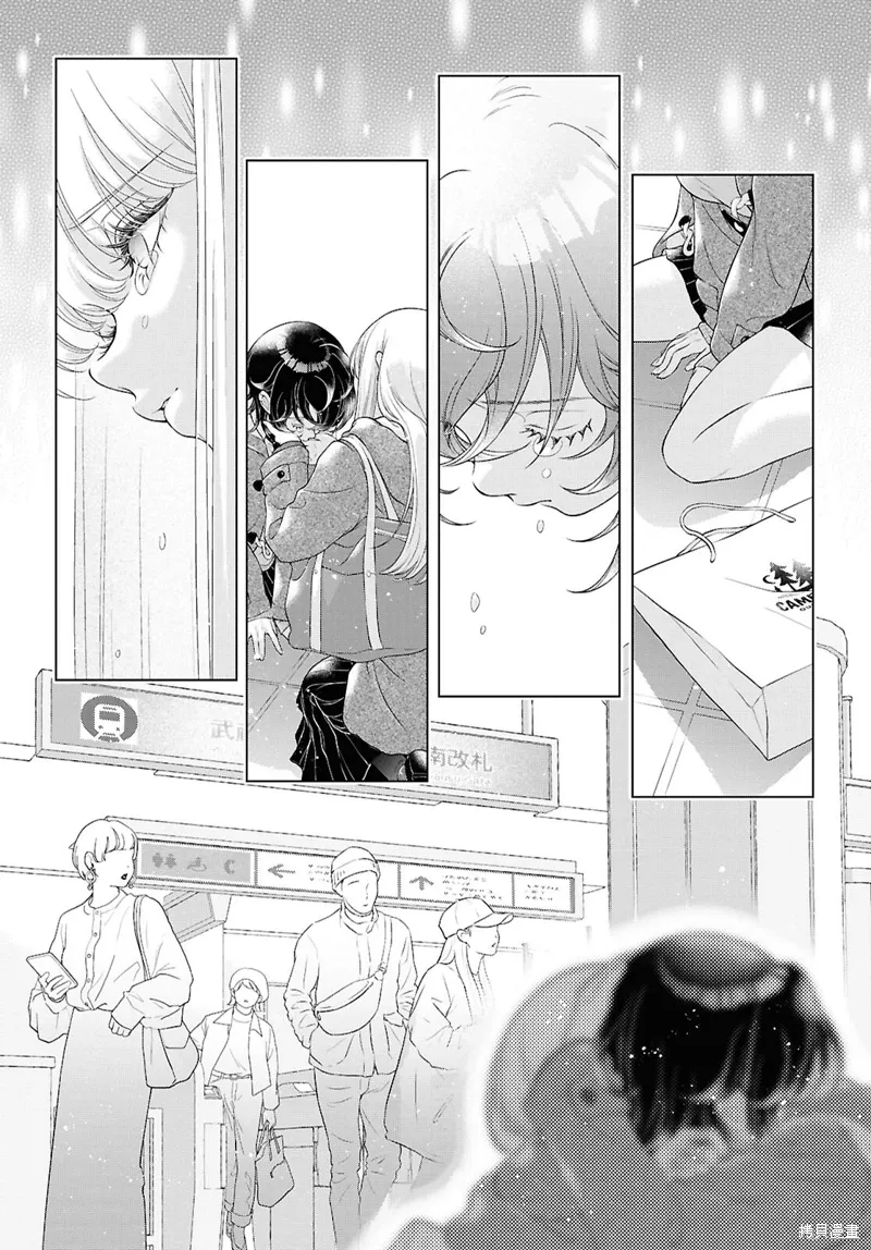 第33话 第13页
