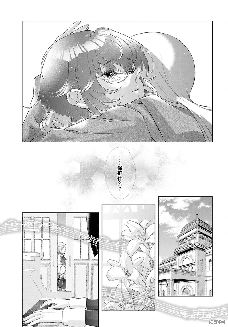 第33话 第15页