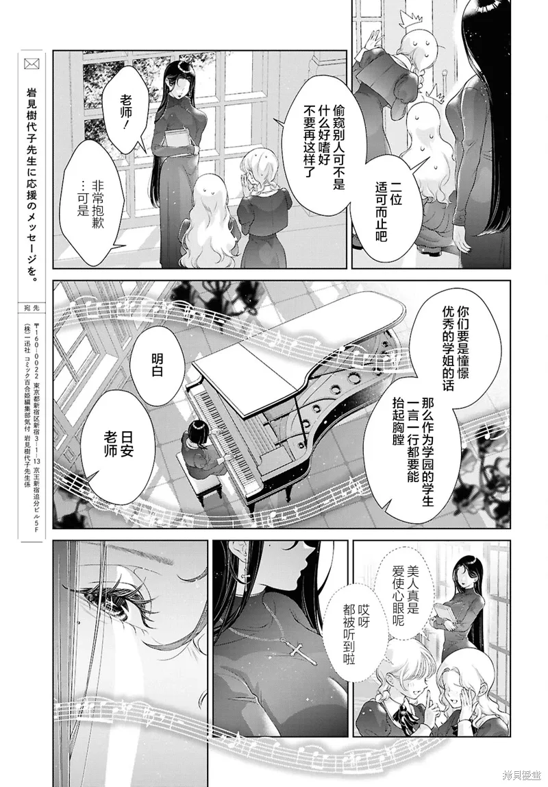 第33话 第17页