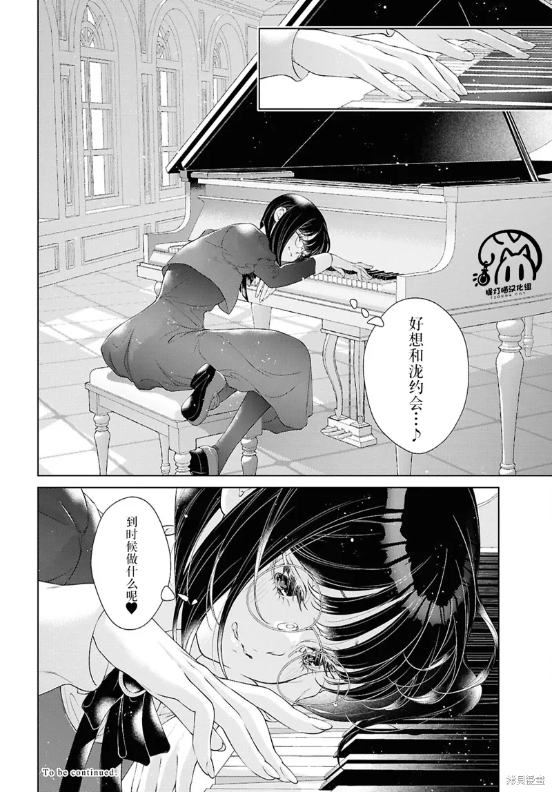 第33话 第18页