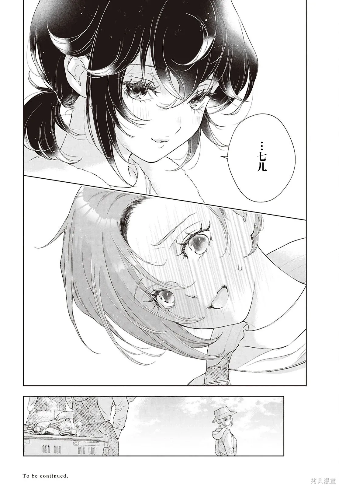 第34话 第22页
